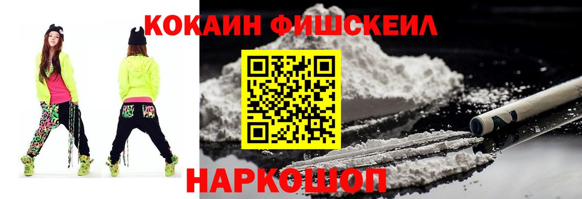 Кокаин Эквадор  Cocaine Перу  Вход с VPN  Вичуга 