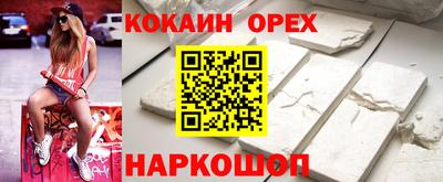 ECSTASY Кулебаки