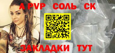 прущие крисы Кумертау