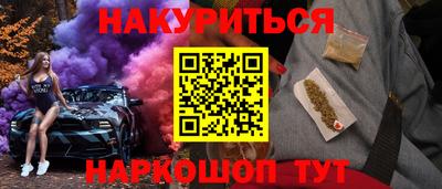 прущие крисы Кумертау