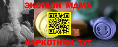 ECSTASY Кулебаки