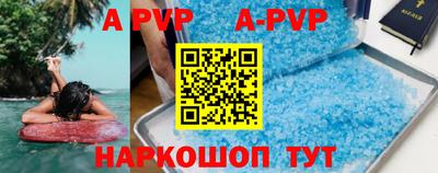 прущая мука Кунгур