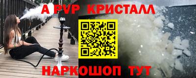 прущая мука Кунгур