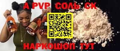 прущие крисы Кумертау