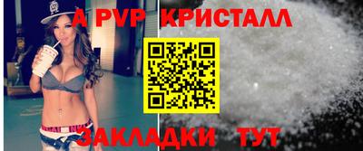 прущие крисы Кумертау
