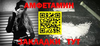 прущие крисы Кумертау