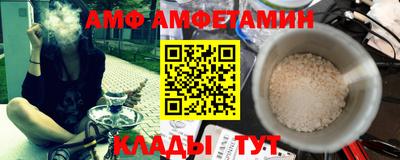прущие крисы Кумертау