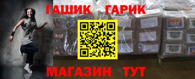 прущие крисы Кумертау