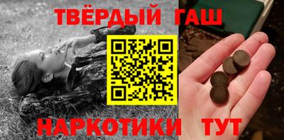 прущие крисы Кумертау
