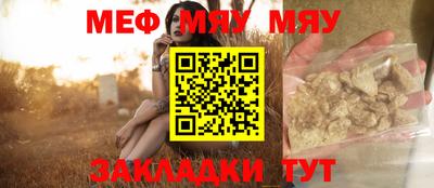 прущая мука Кунгур