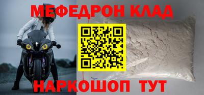 прущие крисы Кумертау