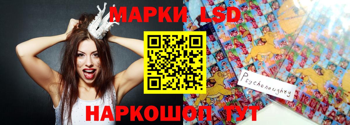 ЛСД экстази ecstasy  ЛСД экстази ecstasy  Вичуга  Вход с VPN 
