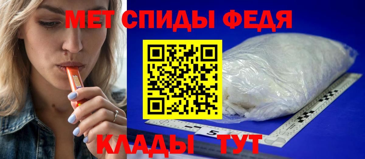 МЕТАМФЕТАМИН витя Вичуга