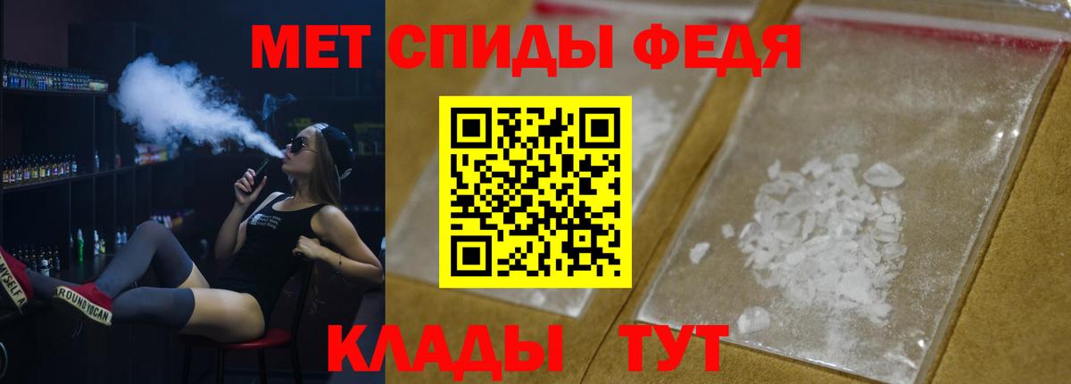 Метамфетамин Methamphetamine  Вход с VPN  Вичуга 