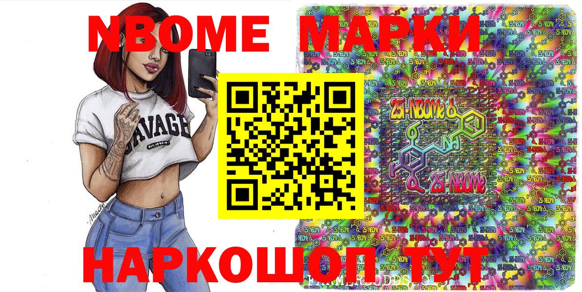 Меф МЯУ МЯУ   ЭКСТАЗИ  Гашиш  НБОМе  Вичуга  Вход с VPN  Канабис  АМФЕТАМИН   Гашиш 