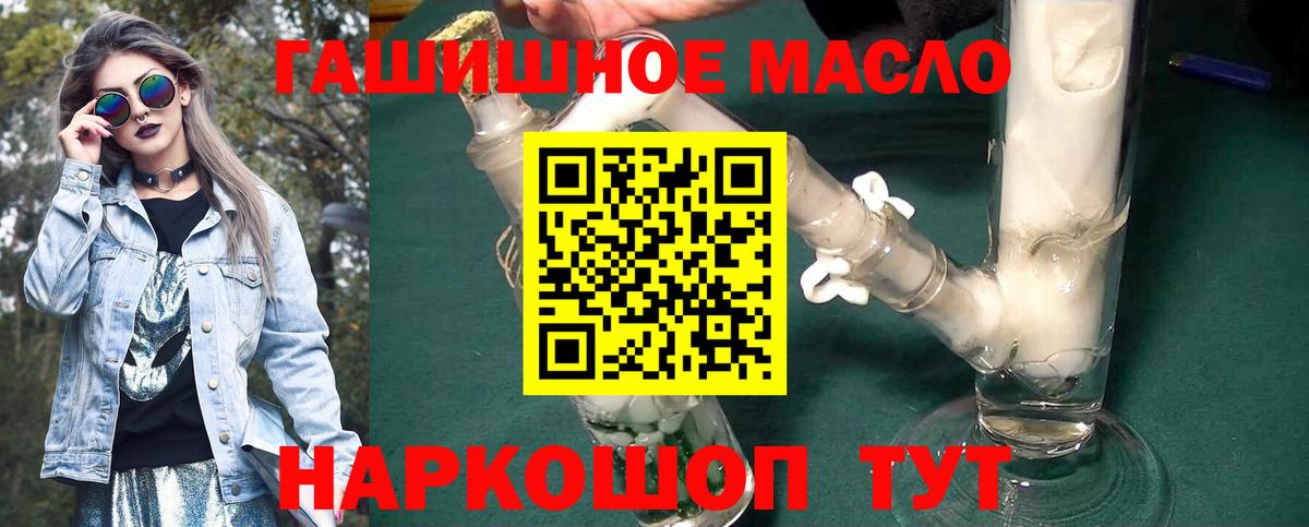 Дистиллят ТГК жижа  Вход с VPN  Вичуга 