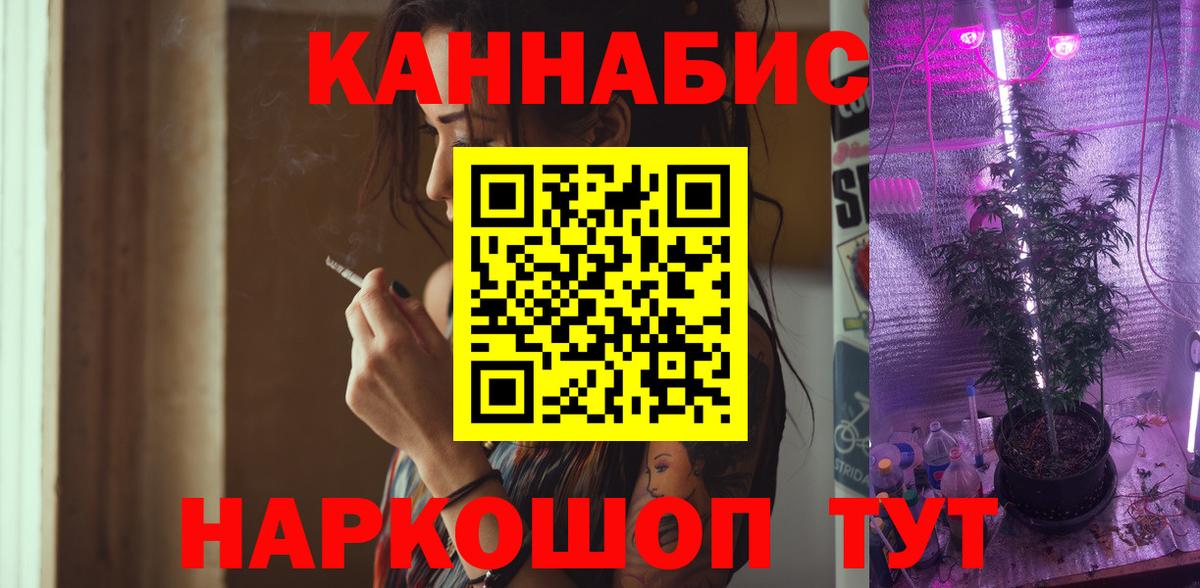 Каннабис тримм  Каннабис план  Вичуга  Вход с VPN 